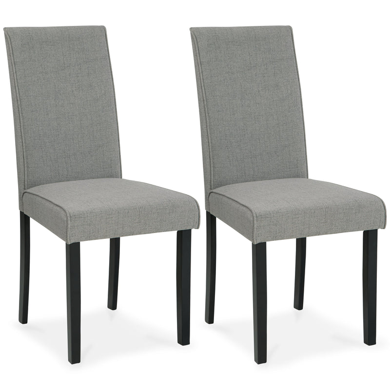 Kimonte Dark Brown Gray Dining Chair